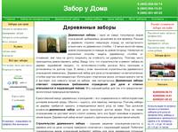 ���������� ������ | ������������� ���������� ������� | ���������� �� ������, ������ � ������� >> ����� � ����
